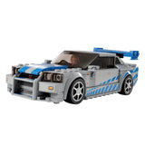 Lego speed champions 76917 2 fast 2 furious nissan skyline gt-r (r34)