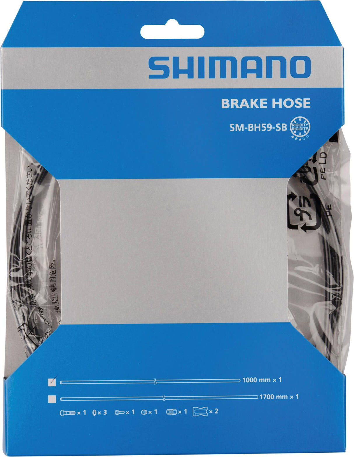 Shimano remslang sm-bh59 br.line shim.sm-bh59 1000mm black