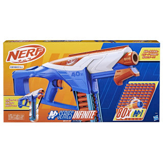 Hasbro nerf n series infinite