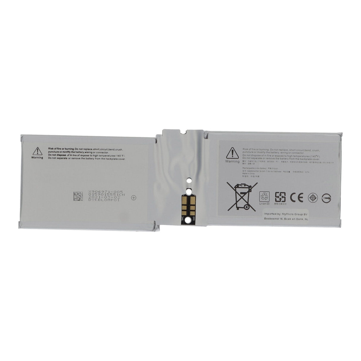 Replacement laptop accu 2387 mah (tablet)