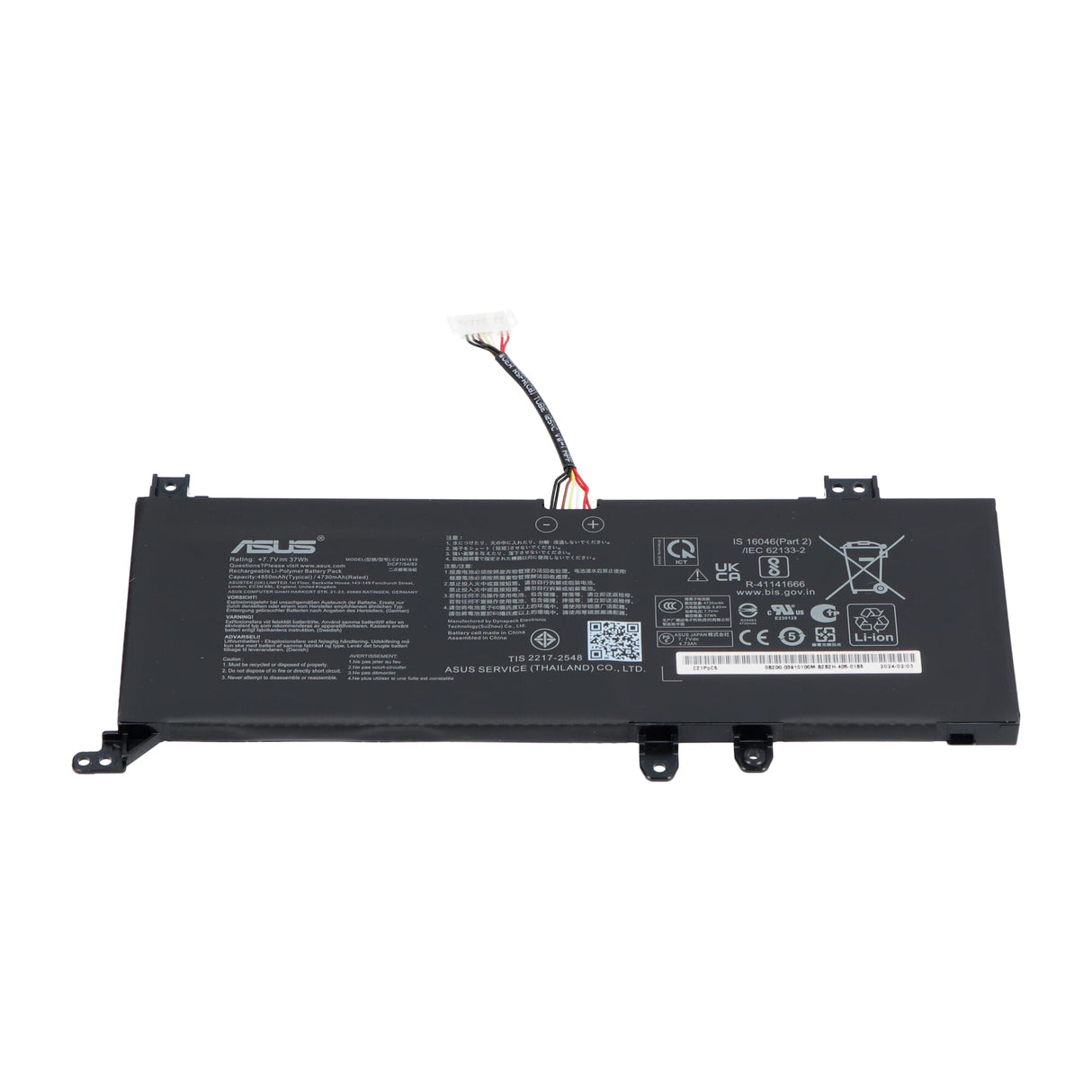 Asus laptop accu 4800mah