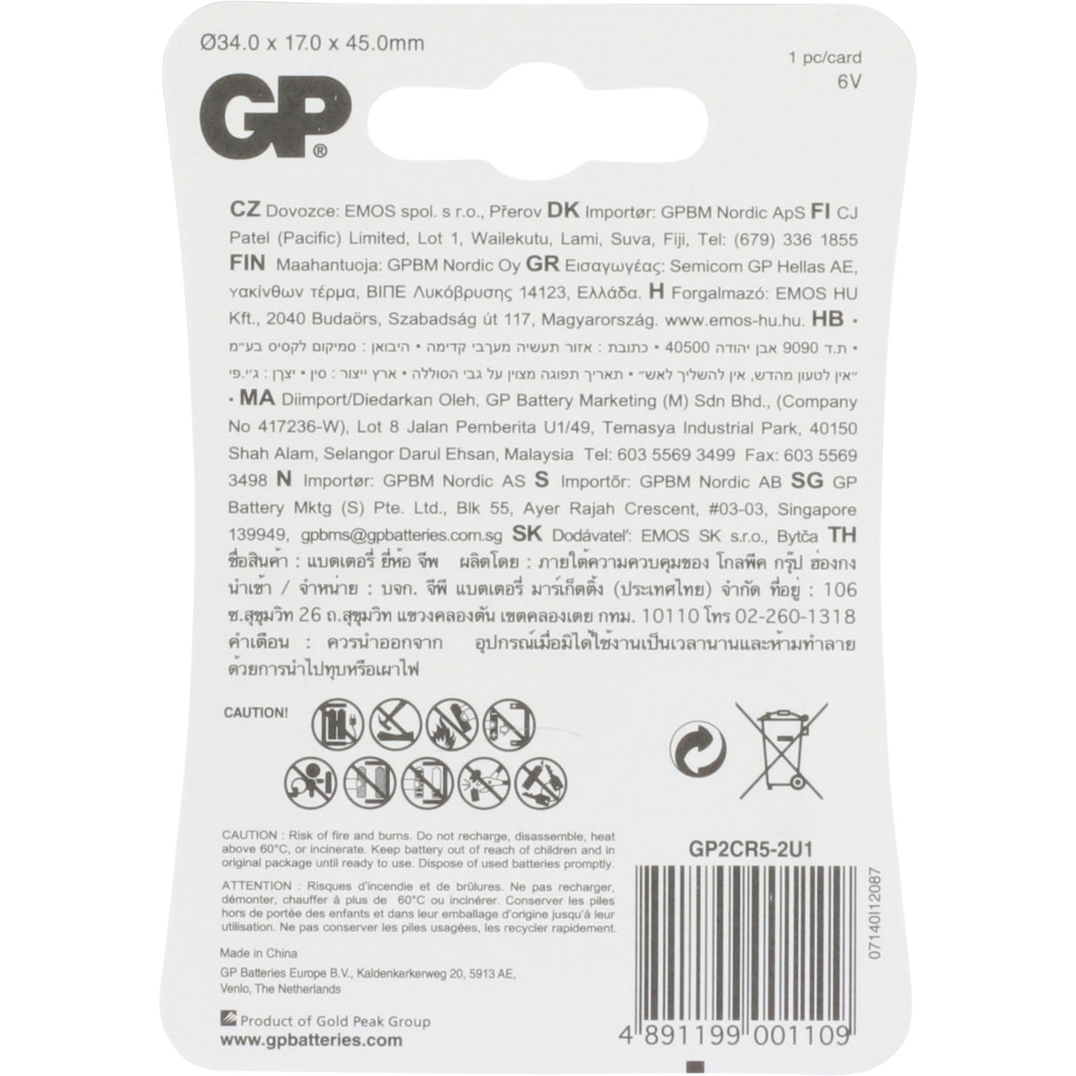 GP Batteries Photo battery 2CR5