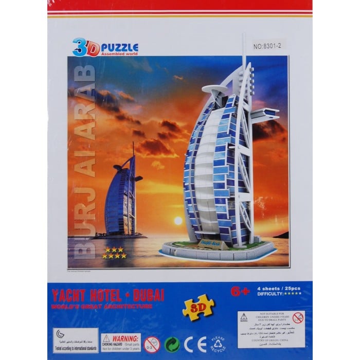 3d puzzel - het yacht hotel in dubai - 25 stukjes